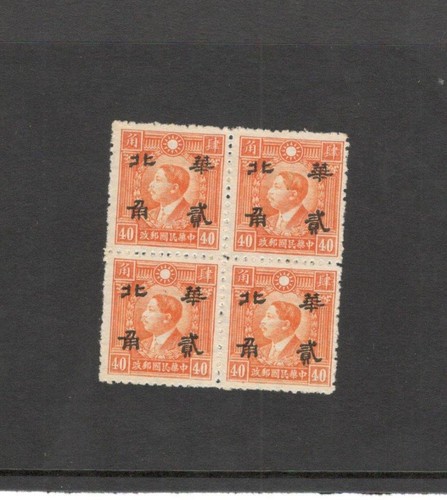 C63 cina giapponese occ - c63,