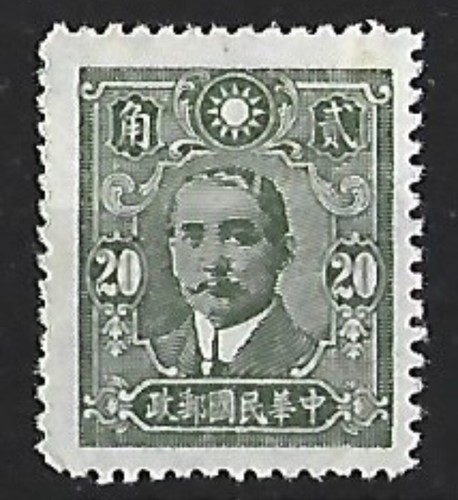 1942 cina sun - sun, 20c